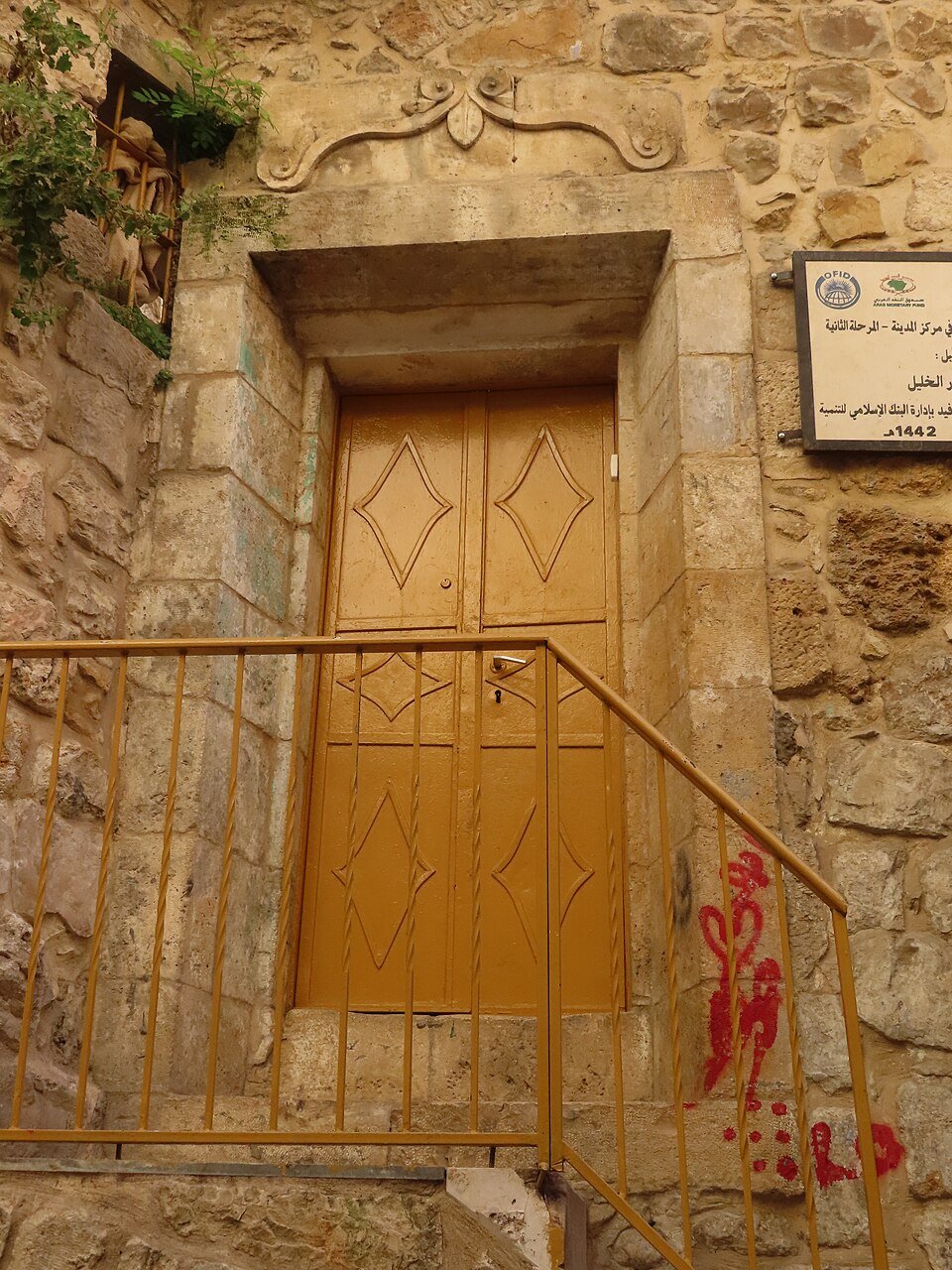 صورة أرشيفية من غزة