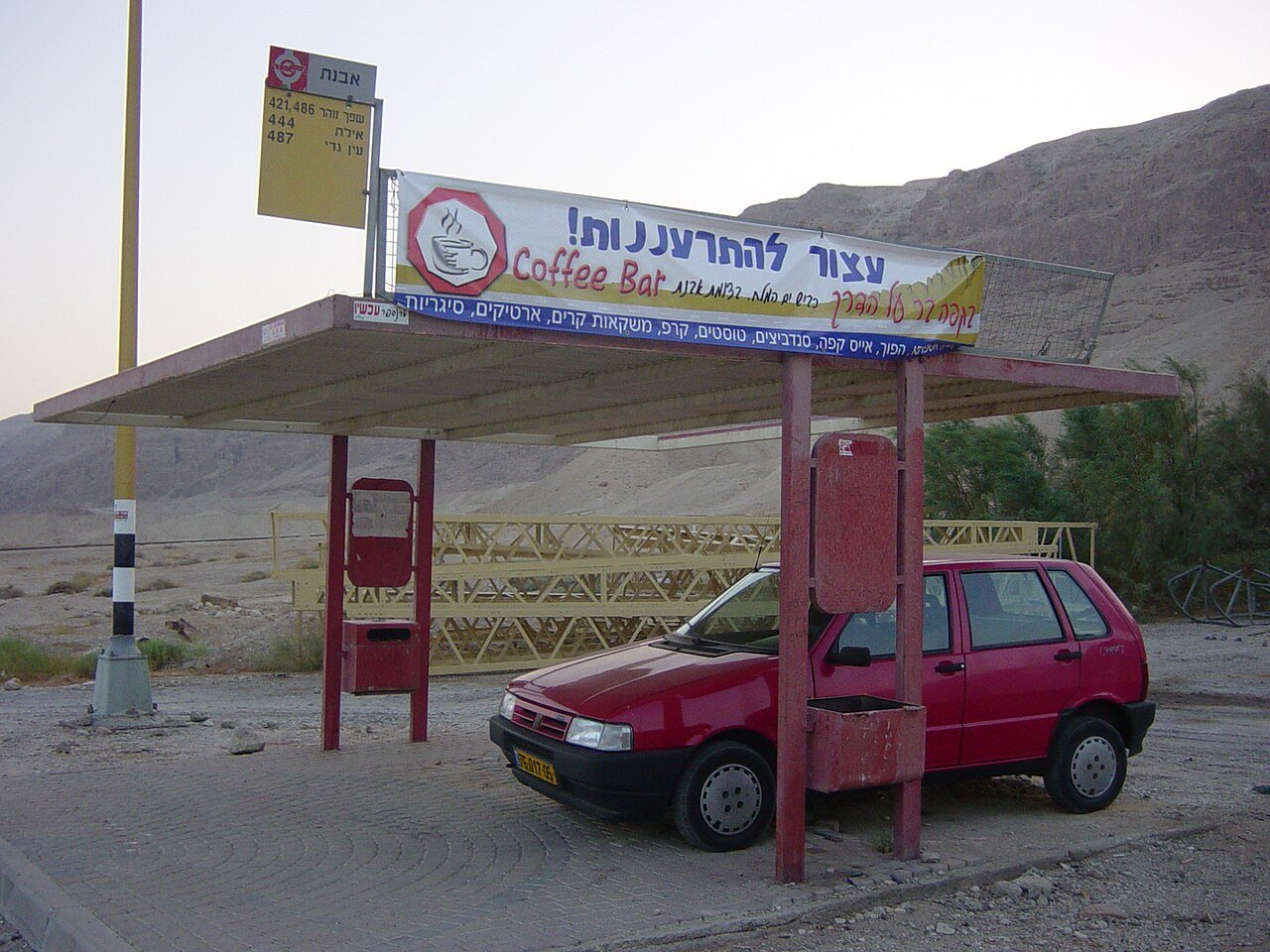 صورة أرشيفية من الضفة