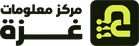 مركز معلومات غزة